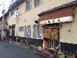 和食・日本料理　松美屋